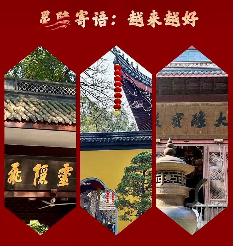 Lingyin Temple 108-Bead Cinnabar Mala Bracelet – Blessed with Incense at China’s Famous Buddhist Temple