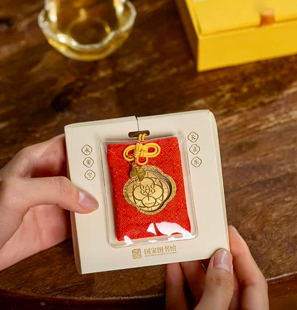 National Library of China 999 Gold Good Fortune Amulet – Inspired by the Yongle Encyclopedia