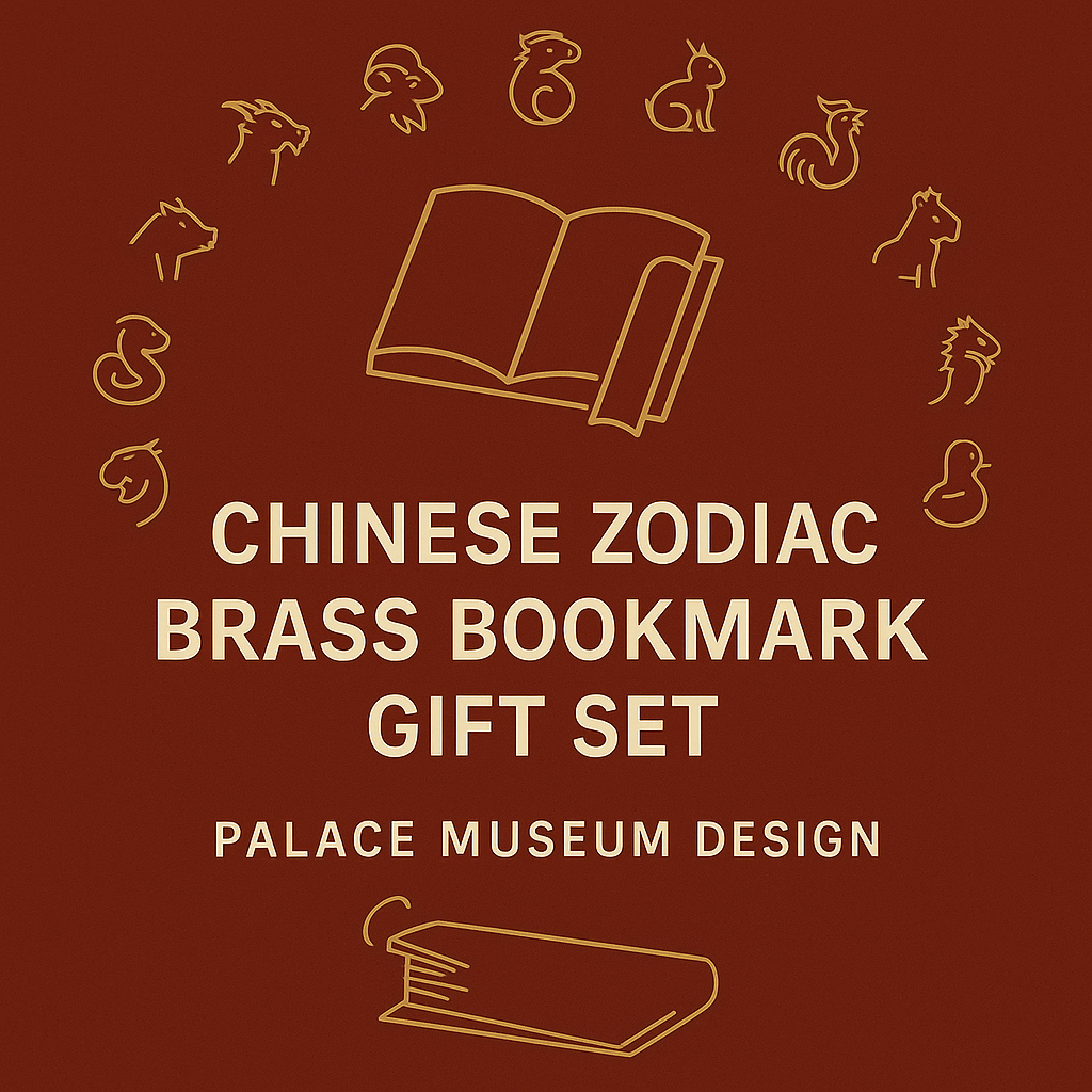 Chinese Zodiac Brass Bookmark Gift Set – Palace Museum Design