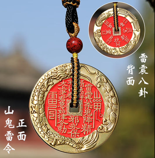 Wudang Mountain Taoist Coin Pendant – Symbol of Prosperity and Good Fortune