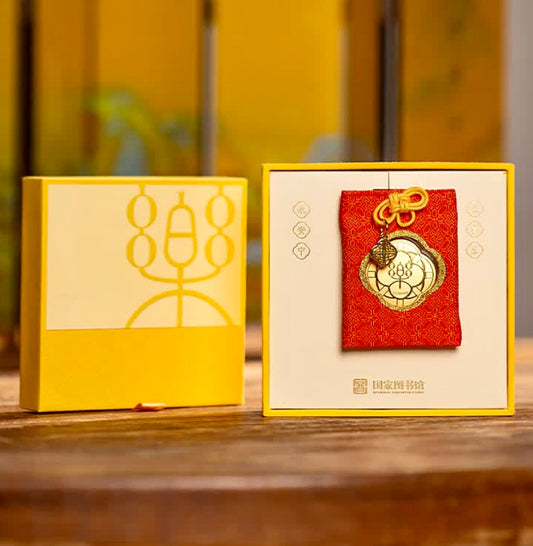 National Library of China 999 Gold Good Fortune Amulet – Inspired by the Yongle Encyclopedia